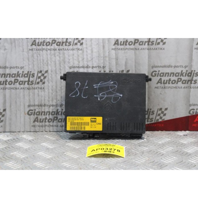 Ασφαλειοθήκη BSI Citroen Xsara 2000-2004 16199401 9650913880