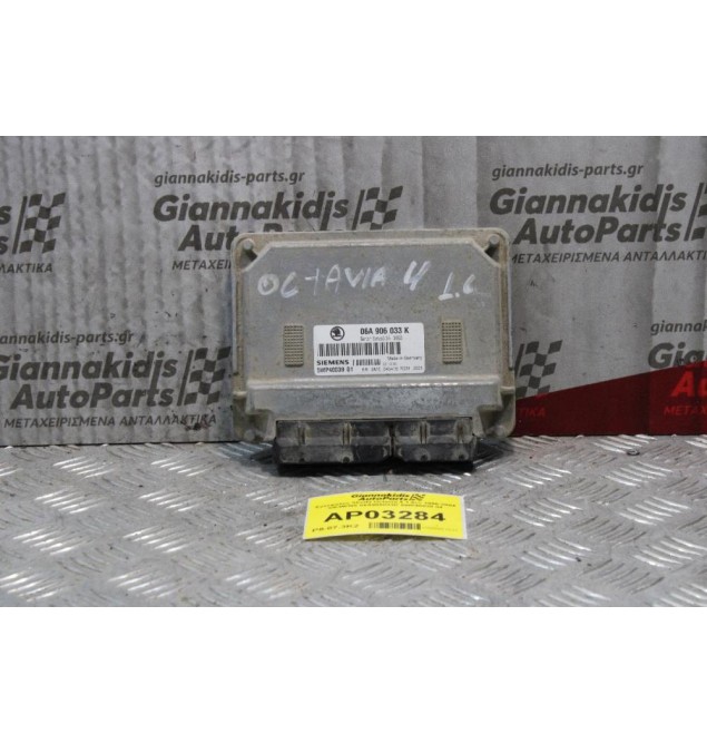 Εγκέφαλος Skoda Octavia 4 1.6cc 1996-2004 SIEMENS 06A906033K 5WP40039 01