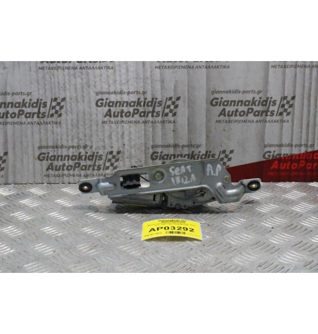 Μοτέρ Υαλοκαθαριστήρων Εμπρος Seat Ibiza 1997-1998 6K6955713A