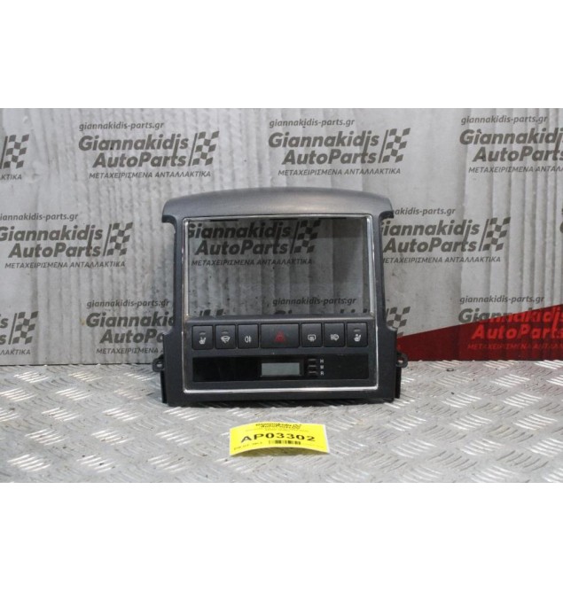 Κονσόλα Kia Sorento 2006-2010 94500-3E500