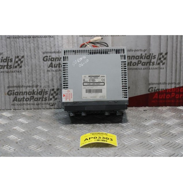 Ράδιο-CD-MP3 Kia Sorento 2006-2010 WXZ468RMP
