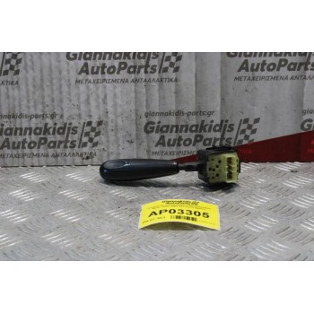 Διακόπτης Υαλοκαθαριστήρων Daewoo Matiz 2000-2005 96314333 (9pins)