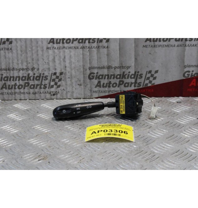 Διακόπτης Φλας-Φλασιέρα Daewoo Matiz 1995-2000 96314332QC 505320-1000 (7pins)
