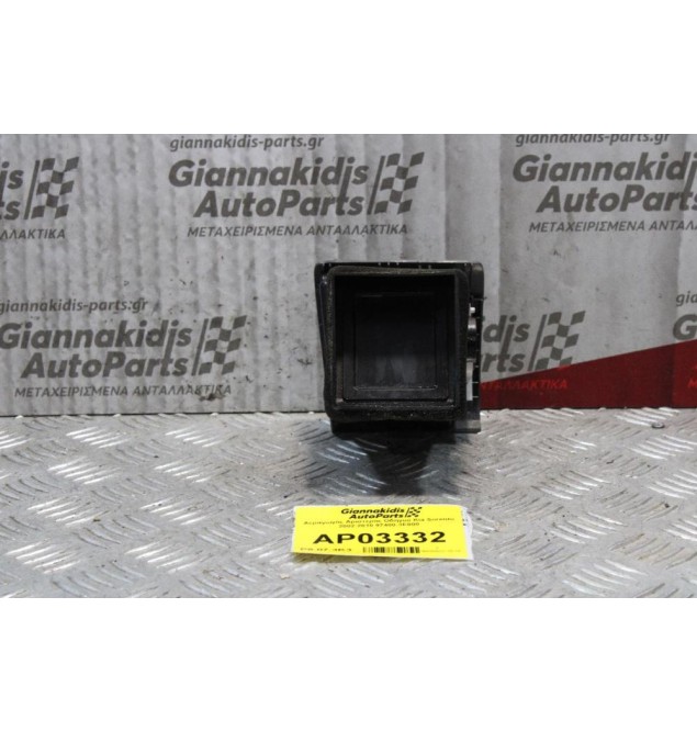 Αεραγωγός Αριστερός Oδηγού Kia Sorento 2002-2010 97480-3E000