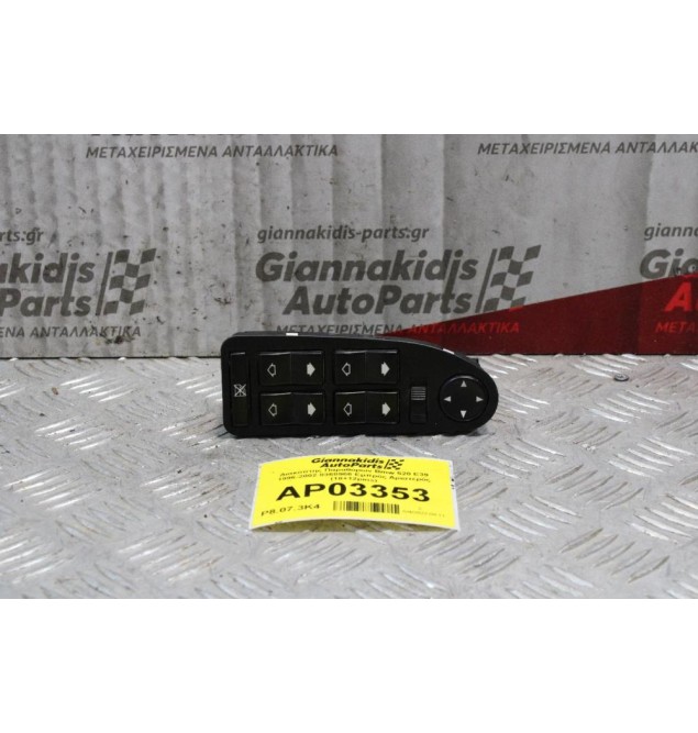 Διακόπτης Παραθύρων Bmw 520 E39 1996-2002 8368966 Εμπρός Αριστερός (18+12pins)