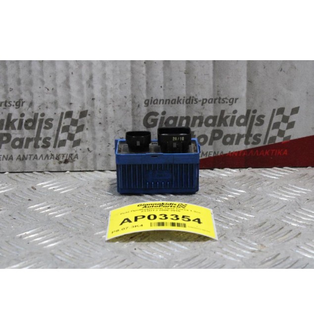 Ρελέ Προθέρμανσης Opel Corsa 1.3cc Z13DTJ 2006-2015