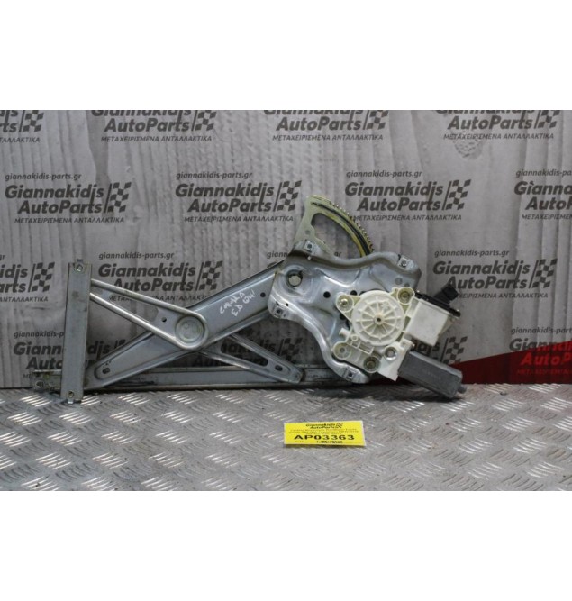 Γρύλλος-Μηχανισμός Παραθύρου Toyota Corolla 2002-2008 Τετράπορτο 69810-02130 (Εμπρός Δεξίς 6pins )