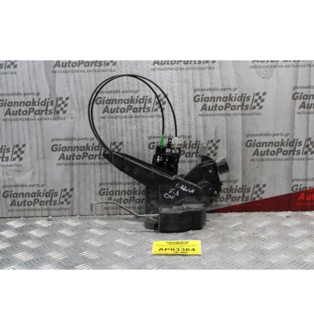 Κλειδαριά Πόρτας Ηλεκτρομαγνιτική Toyota Corolla Τετράπορτο 2004-2006 2pins (Εμπρος Δεξιά)