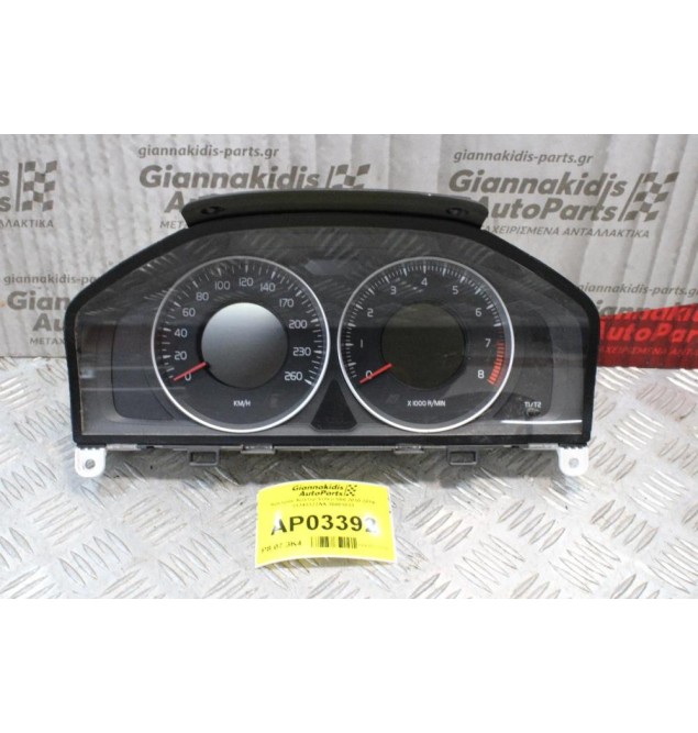 Καντράν-Κοντέρ Volvo S60 2010-2014 31343322AA 36001833