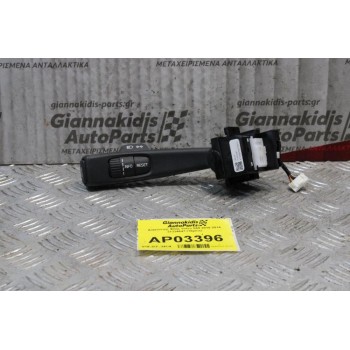 Διακόπτης Φλάς Volvo S60 2010-2014 31334647 (10pins)