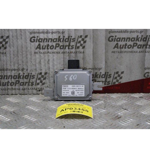 Εγκέφαλος Αντλίας Καυσιμού Volvo S60 1.6cc 150ps B4164T 2010-2014 6G9N-9D372-AC A2C53119120