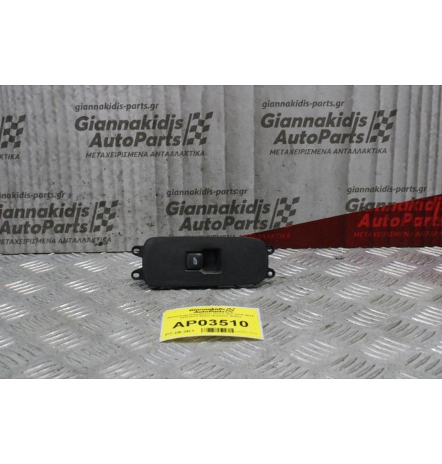 Διακόπτης Παραθύρου Volvo S60 2010-2014 31272012 5pins (Εμπρός Δεξίς)