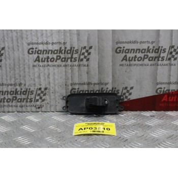 Διακόπτης Παραθύρου Volvo S60 2010-2014 31272012 5pins (Εμπρός Δεξίς)