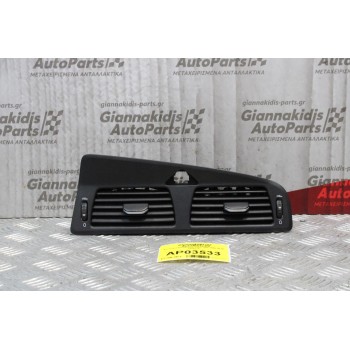 Κεντρικοί Αεραγωγοί Volvo S60 2000-2010 3409374