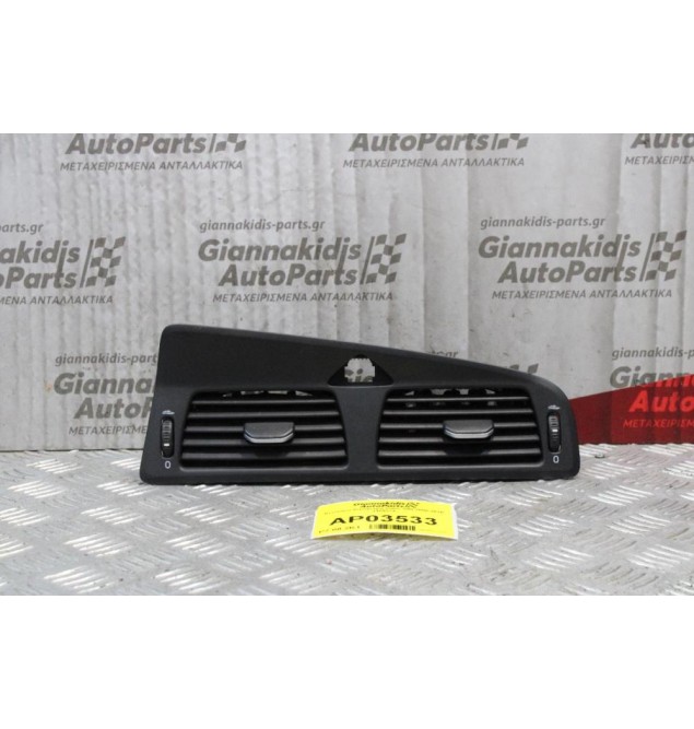 Κεντρικοί Αεραγωγοί Volvo S60 2000-2010 3409374