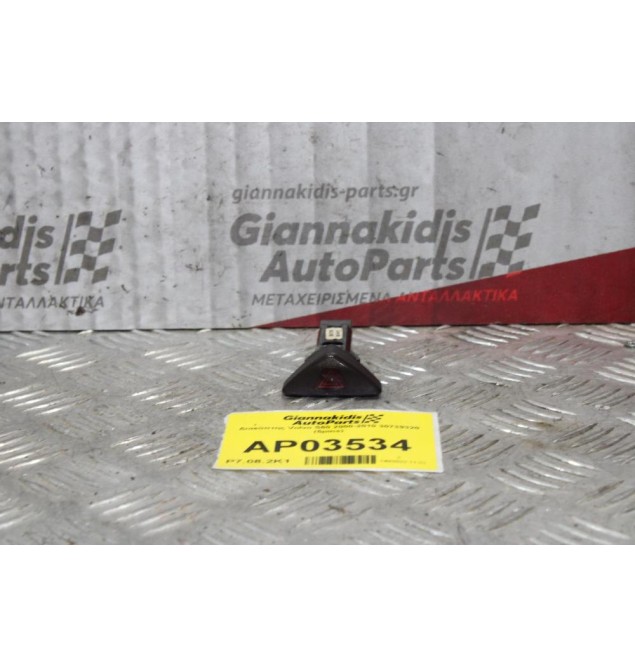 Διακόπτης Alarm Volvo S60 2000-2010 30739320 (5pins)