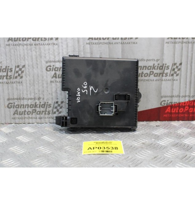 Ασφαλειοθήκη Volvo S60 2000-2010 30786648 28080157