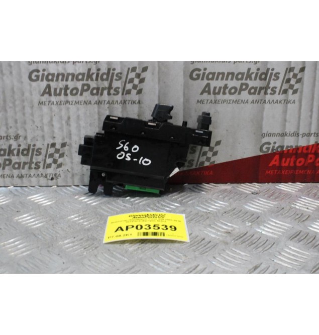 Διακόπτης Παραθύρου Volvo S60 2000-2010 30737519 (Εμπρος Δεξίς)
