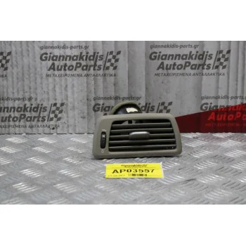 Αεραγωγός Δεξις Volvo S60 2000-2010 3409375