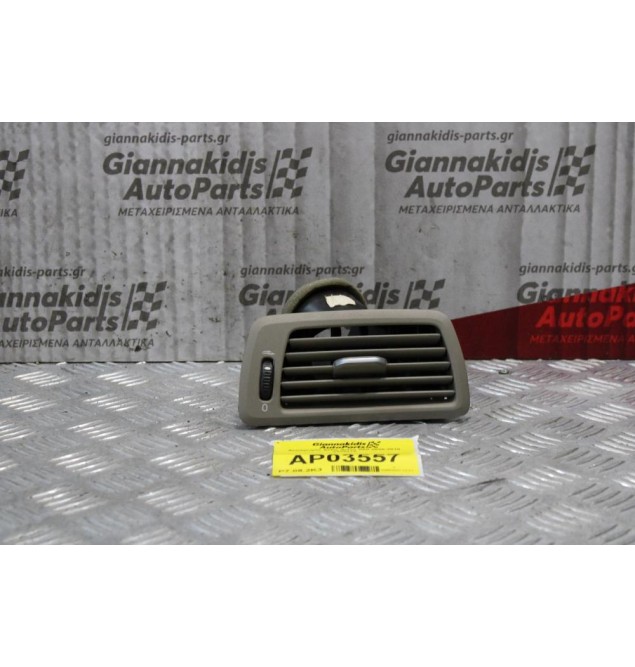 Αεραγωγός Δεξις Volvo S60 2000-2010 3409375