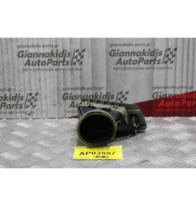 Αεραγωγός Δεξις Volvo S60 2000-2010 3409375