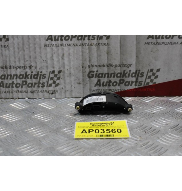 Διακόπτης Cruise Control Mercedes-Benz S 320 W220 1998-2006 A2208215351 (4+2pins)