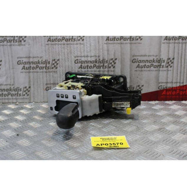 Αυτόματος Λεβιές Ταχυτήτων Volvo V60 2010-2014 P30735687