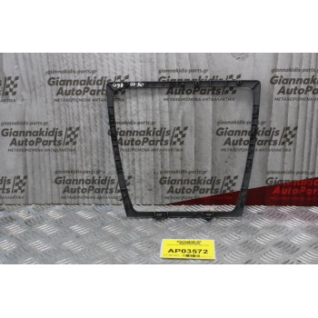 Πλαίσιο Κονσόλας Volvo S60 2000-2010