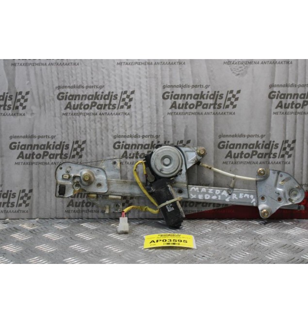 Γρύλλος - Μηχανισμός Παραθύρου Mazda Xedos 6 1992-1998 (Εμπρός Δεξί)