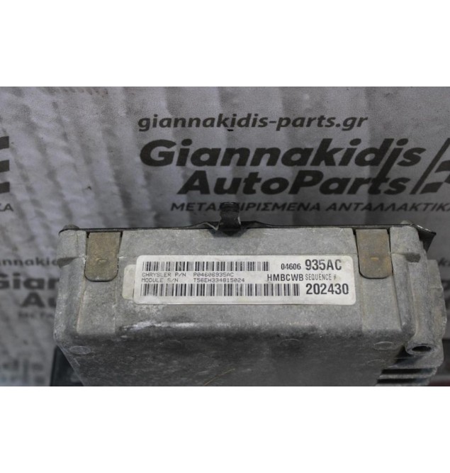 Εγκέφαλος Chrysler Grand Voyager 1995-2001 P04606935AC 04606935AC
