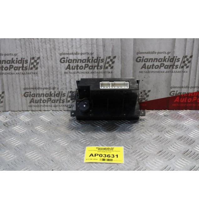 Χειριστήριο Κλιματισμού Hyundai Elantra 2000-2004 (Diesel)