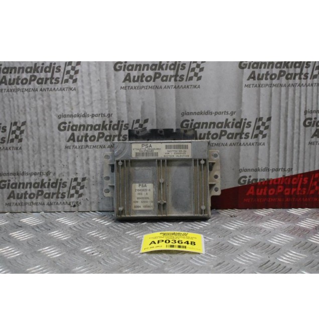 Εγκέφαλος Κινητήρα Peugeot 206 KFW 1998-2005 SAGEM 9637706180-04 21645920-6