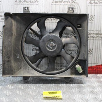 Βεντιλατερ Ψυγείου Kia Picanto G4HE 2004-2008