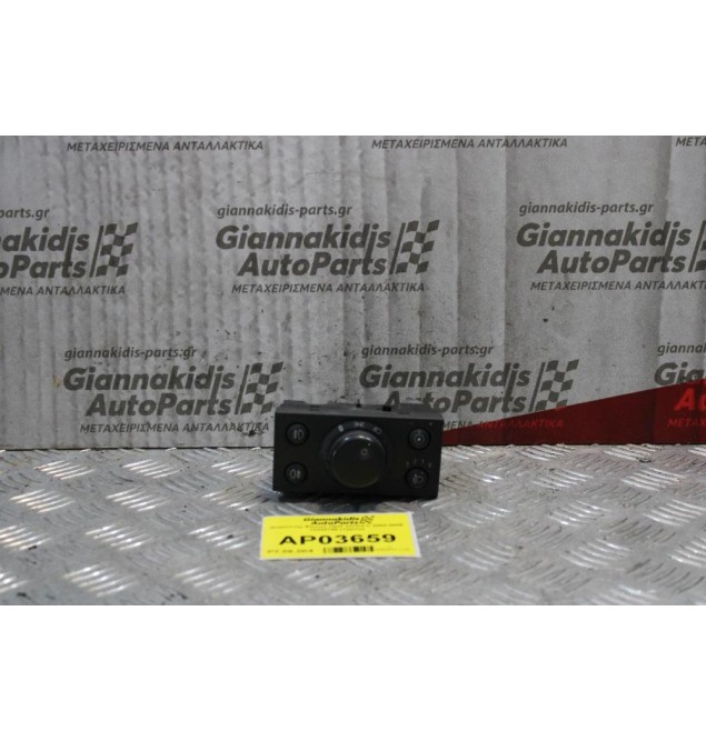 Διακόπτης Φώτων Opel Vectra C 2002-2008 13230798 (12pins)