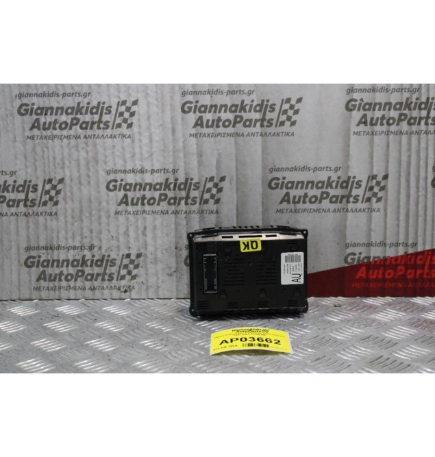 Οθόνη Πολλαπλών Ενδείξεων Opel Vectra C 2002-2005 13208184