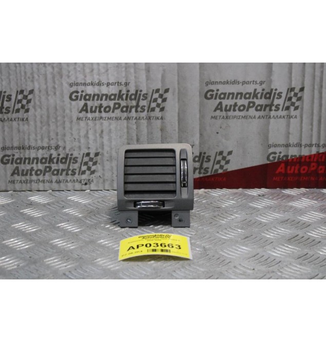 Αεραγωγος Αριστερός Opel Vectra C 2005-2009