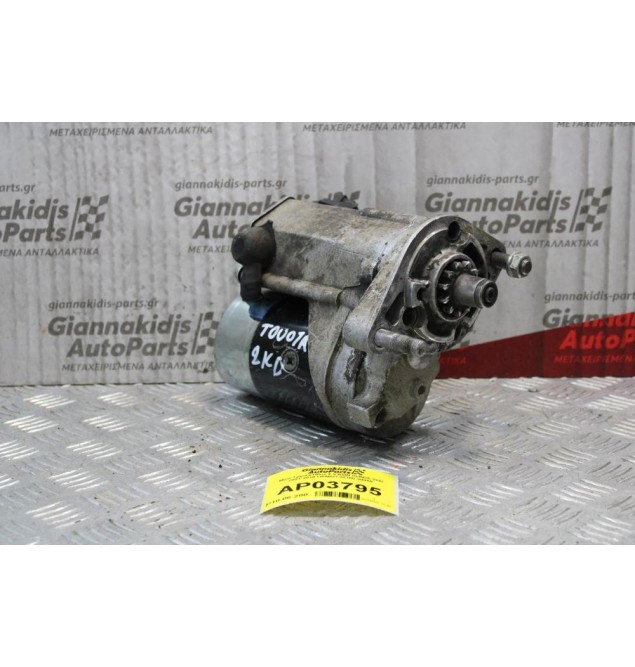 Μίζα Toyota Hilux 2.5 KDN-KUN25 2KD 2001-2010 DENSO 28100-30050