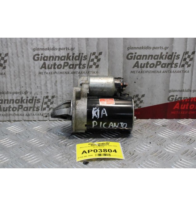 Μίζα Kia Picanto 1.1cc VALEO 2002-2005 36100-02555