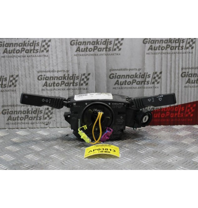 Φλασιέρα Κομπλέ Opel Vectra C 2002-2008 13204146