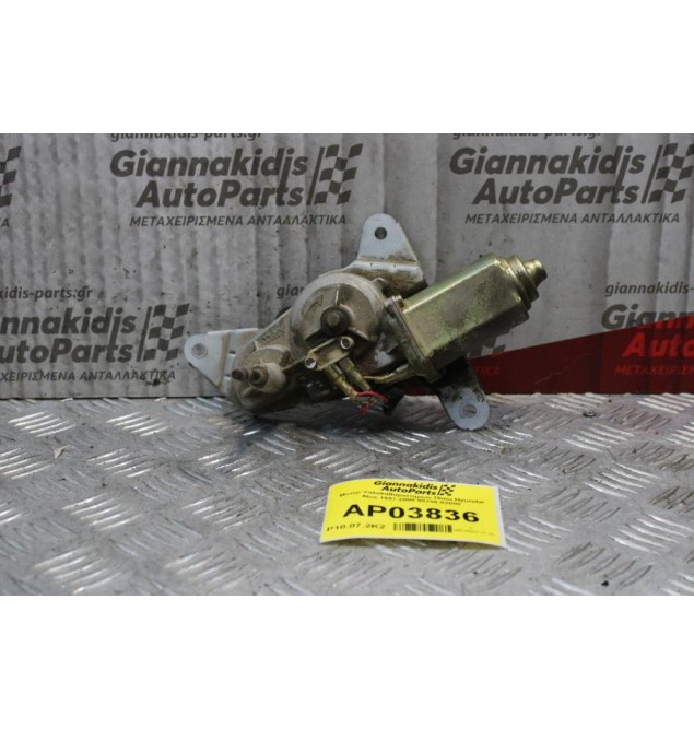 Μοτέρ Υαλοκαθαριστήρων Πίσω Hyundai Atos 1997-2000 98700-02000