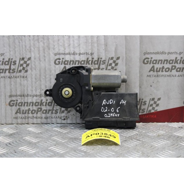 Μοτερ Παραθύρου Audi A4 2002-2006 0130821765 105840-101 (Εμπρός Αριστερό)