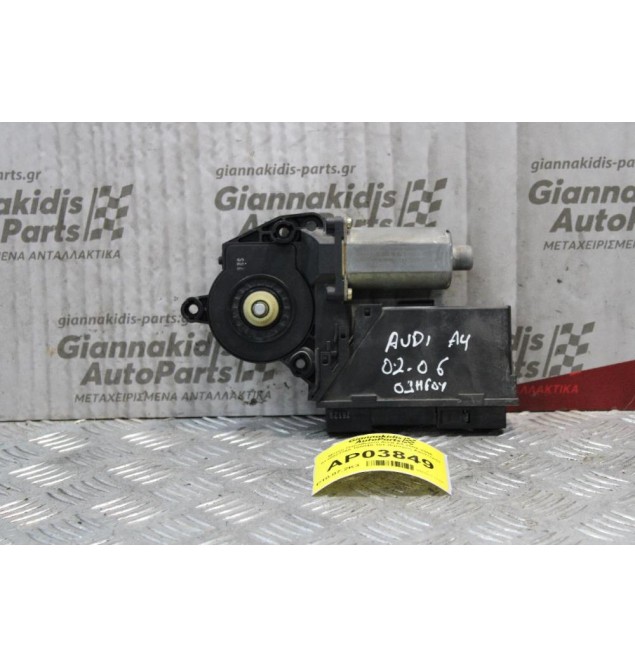 Μοτερ Παραθύρου Audi A4 2002-2006 0130821765 105840-101 (Εμπρός Αριστερό)