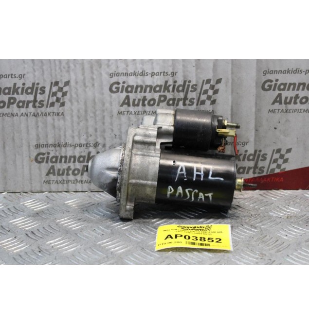 Μίζα Volkswagen Passat 1997-2000 AHL 1.6cc 058911023B
