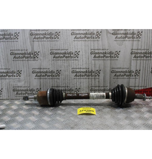 Ημιαξόνιο Αριστερό Κοντο Ford Focus 1.4cc 80ps ASDA 2005-2011