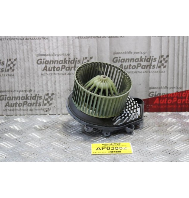 Μοτέρ Καλοριφέρ Volkswagen Passat 1997-2000 740221233F
