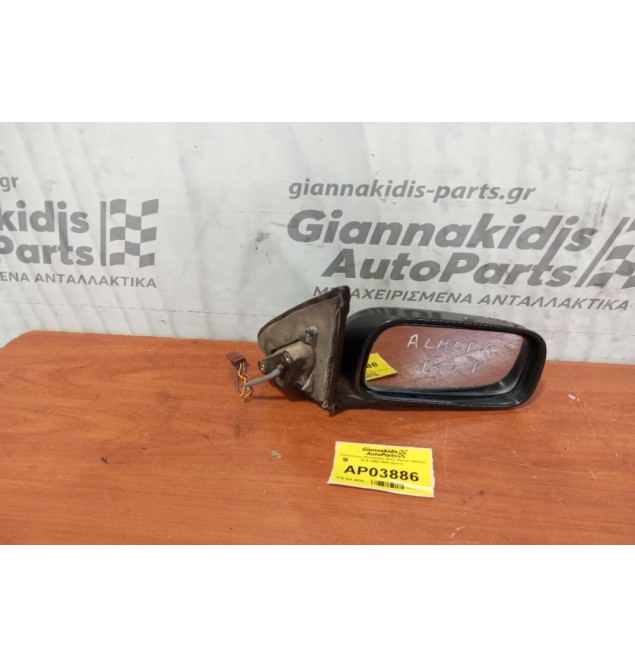 Καθρέπτης Ηλεκτρικός Δεξίς Nissan Almera N15 1995-2000 (3pins)