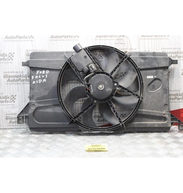 Βεντιλατερ Ψυγείου Ford Focus 1.4cc 80ps ASDA 2005-2011 4M51-3S696-AD (Χωρις Αντισταση)