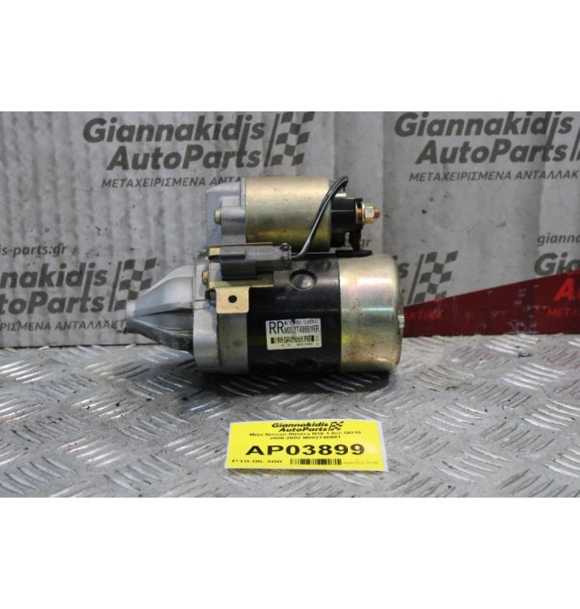 Μίζα Nissan Almera N16 1.5cc QG15 2000-2002 M002T48681