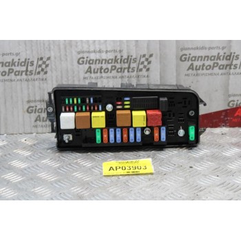 Ασφαλειοθήκη Opel Vectra C 2005-2009 13205799 519178008