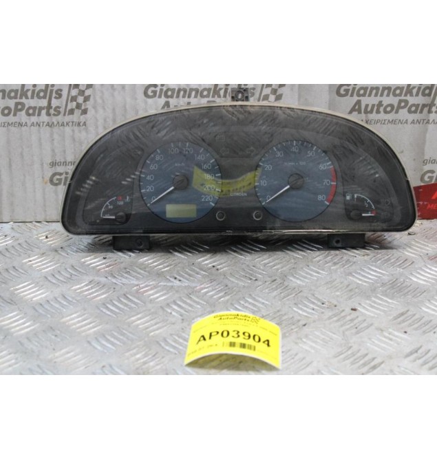 Καντράν - Κοντέρ Citroen Xsara II 2000-2004 P9643206780D